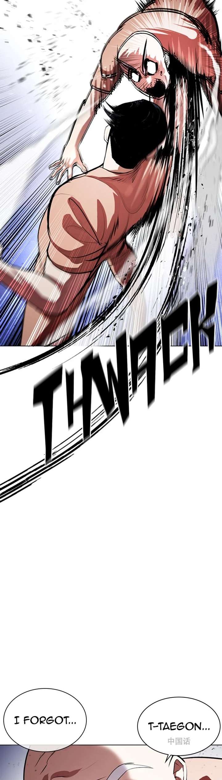 Lookism chapter 379 page 31