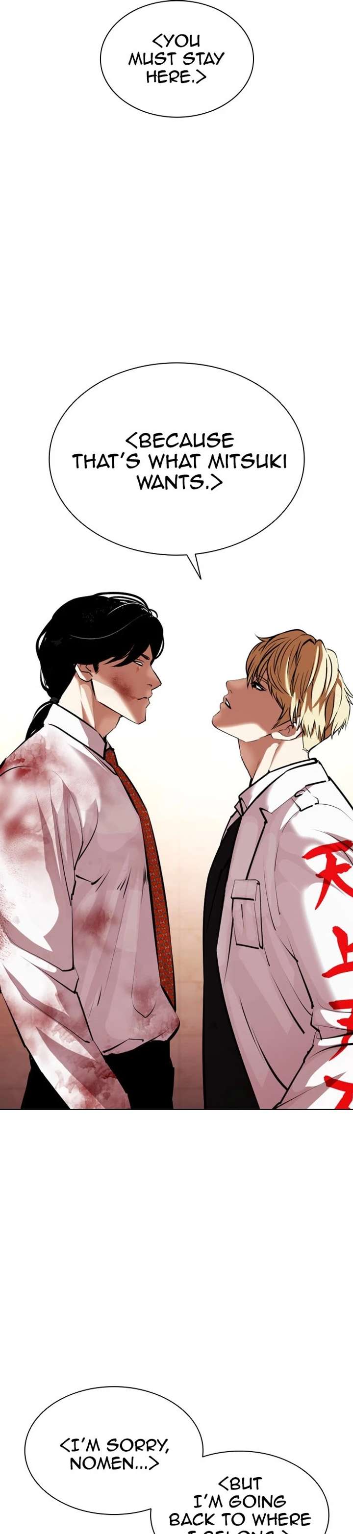 Lookism chapter 390 page 51