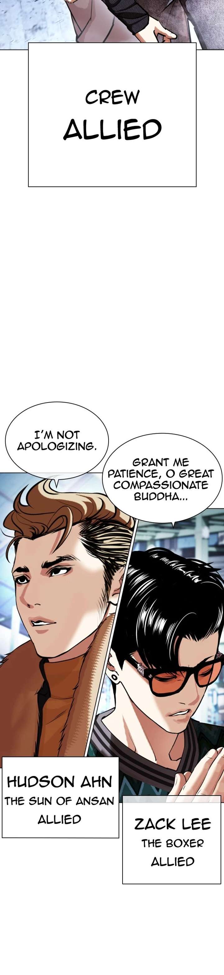 Lookism chapter 431 page 17