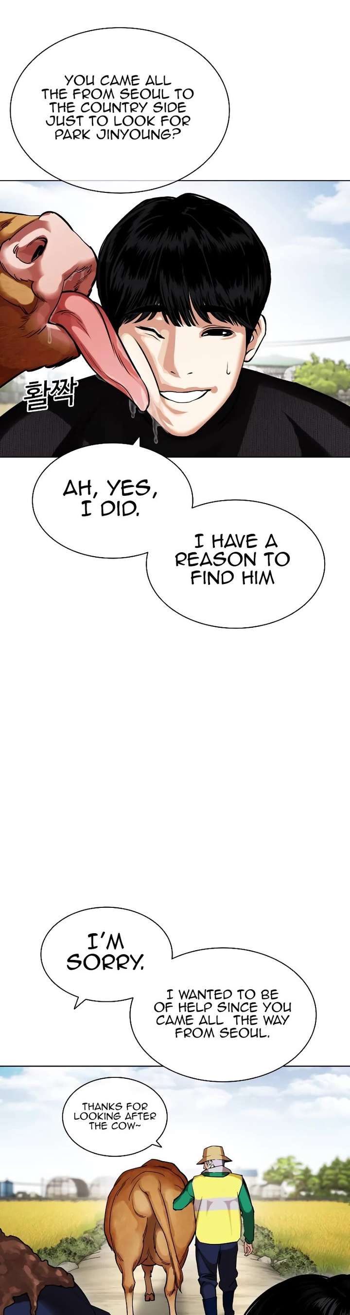 Lookism chapter 434 page 34