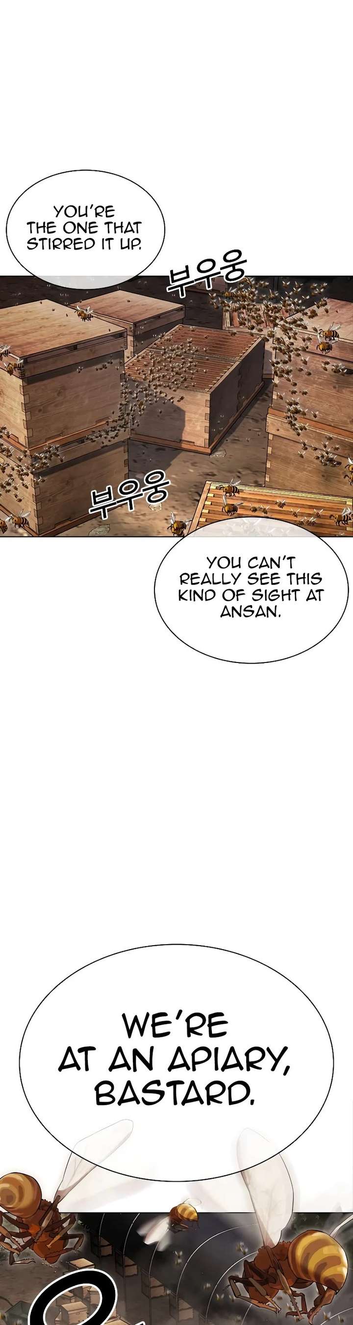 Lookism chapter 436 page 12