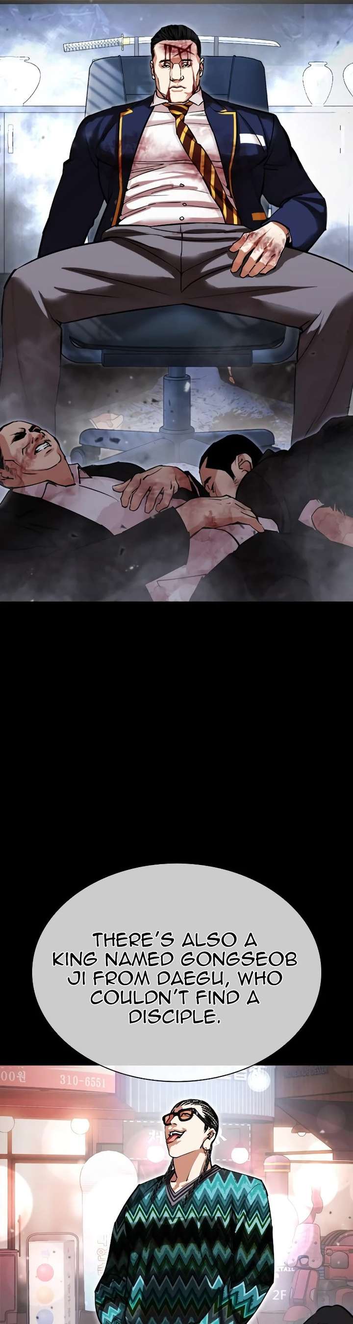 Lookism chapter 436 page 44