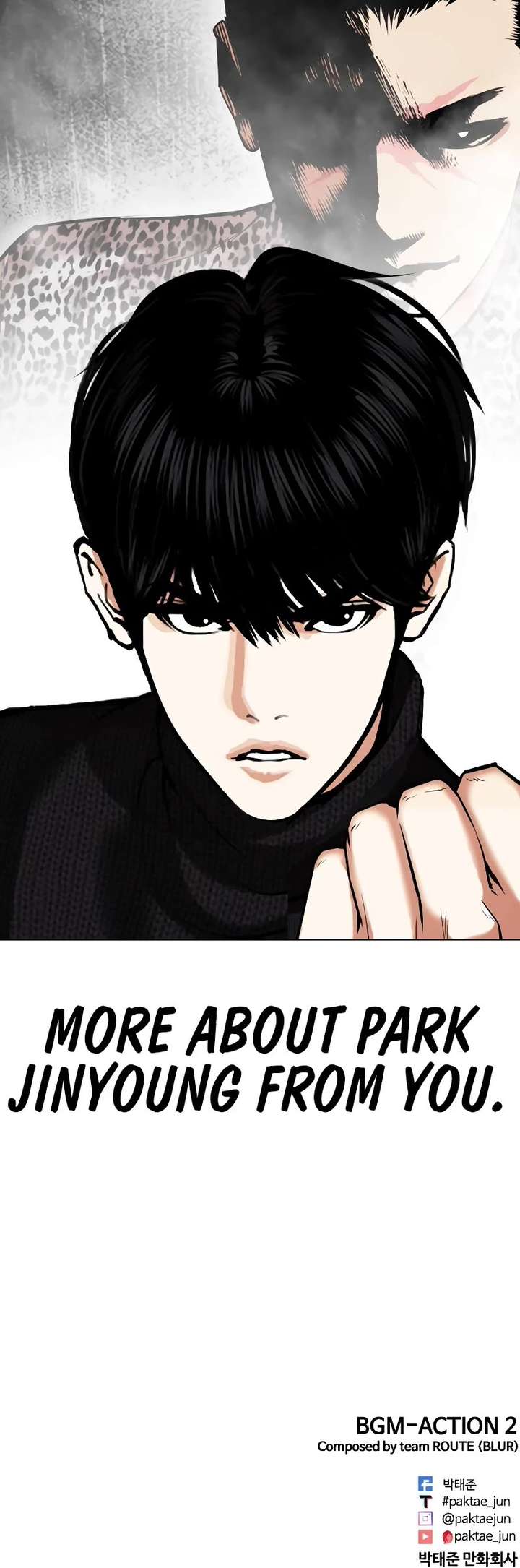 Lookism chapter 436 page 82