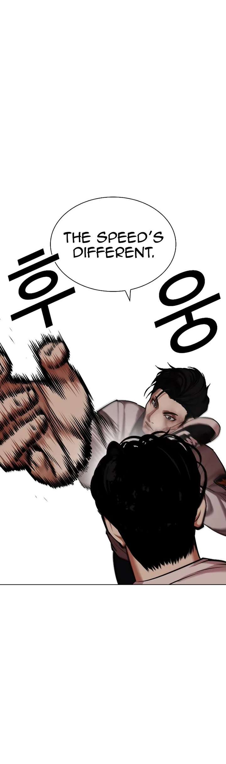 Lookism chapter 439 page 13
