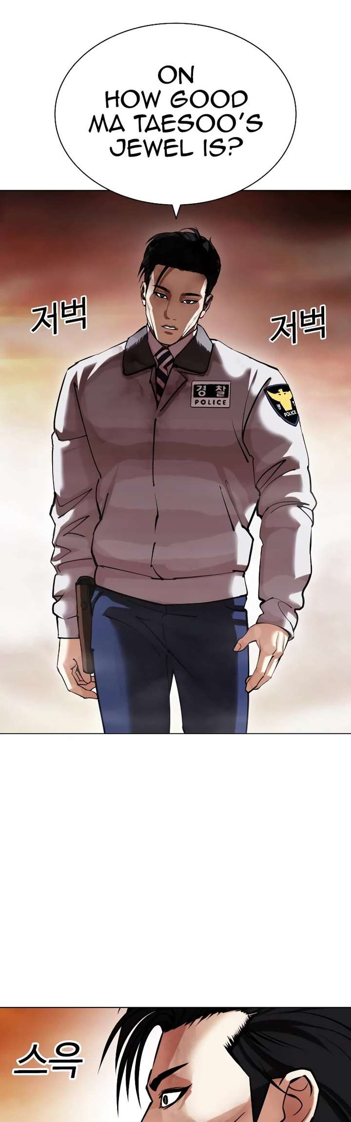 Lookism chapter 439 page 36
