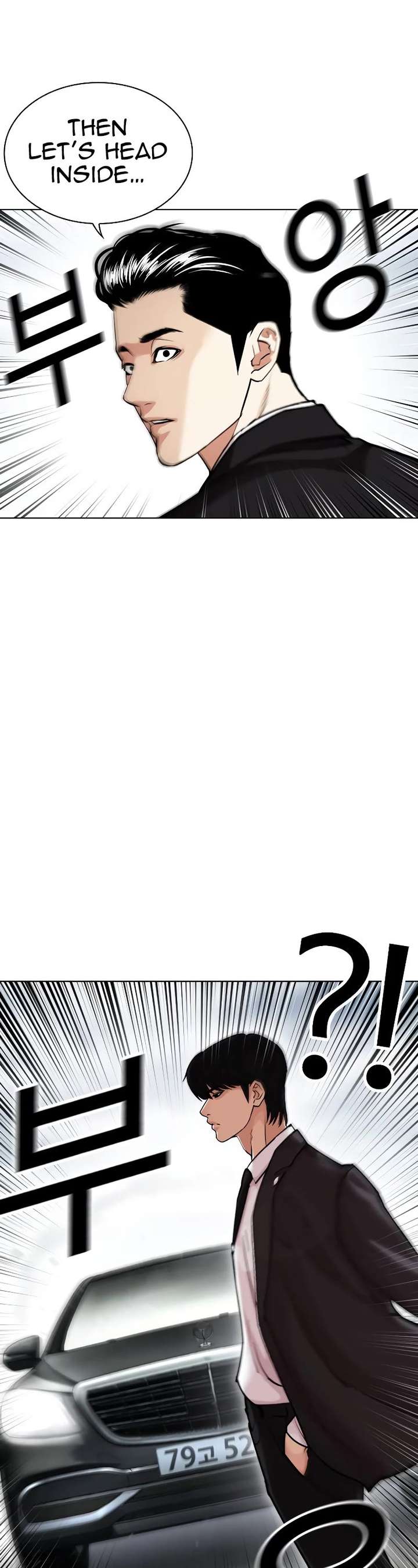 Lookism chapter 442 page 58