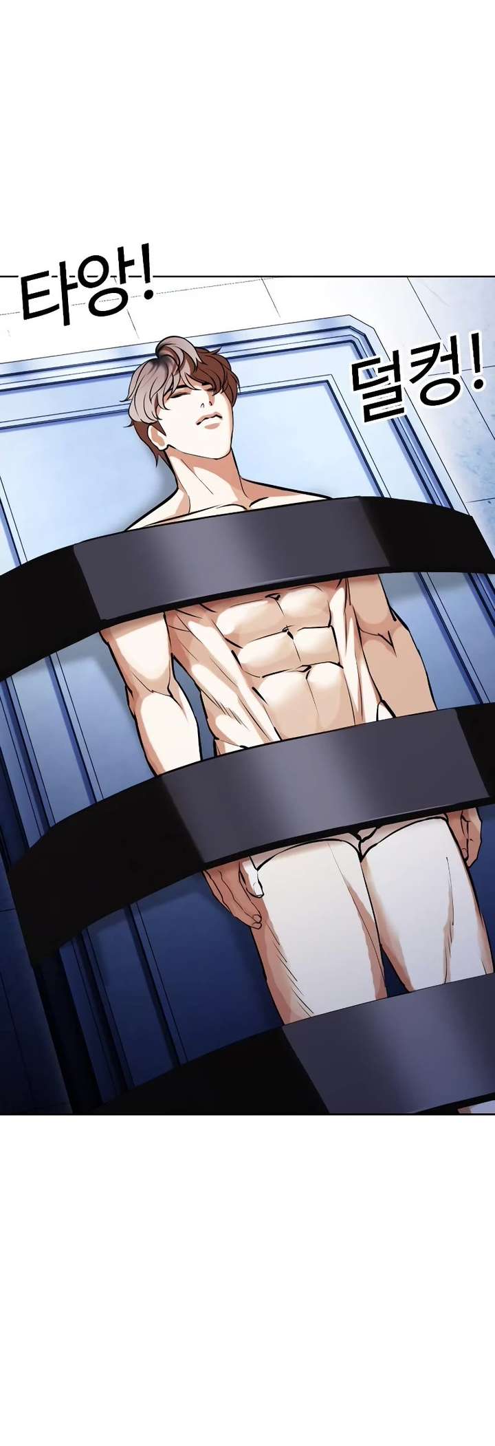 Lookism chapter 444 page 5