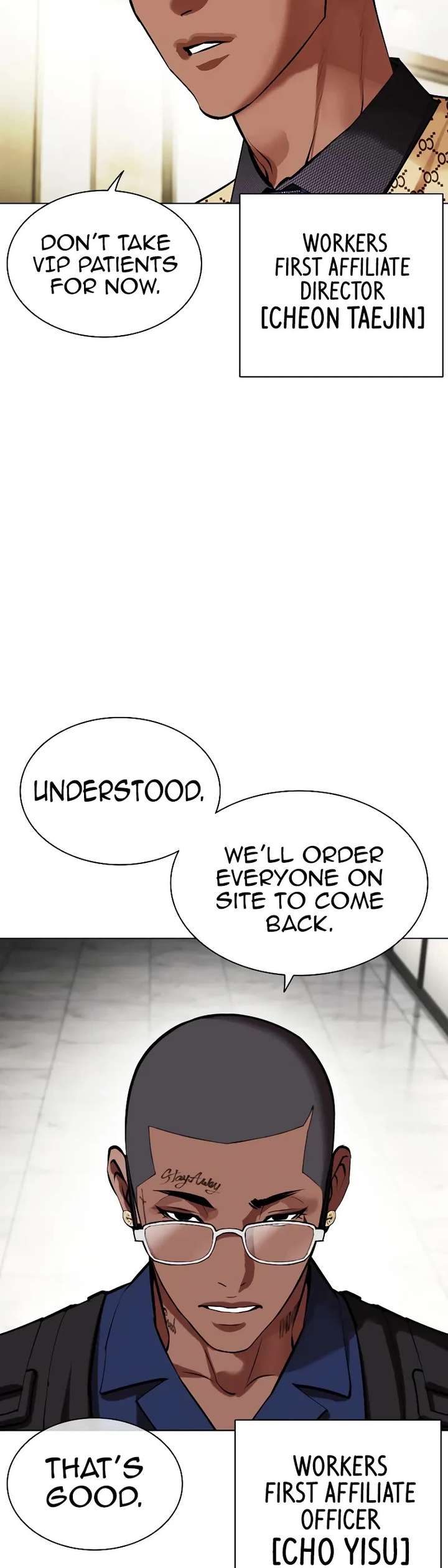 Lookism chapter 450 page 47