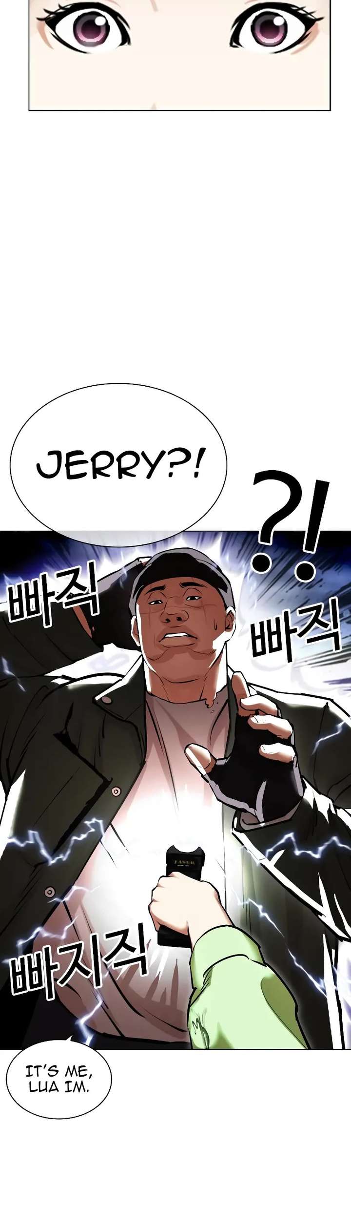 Lookism chapter 454 page 8