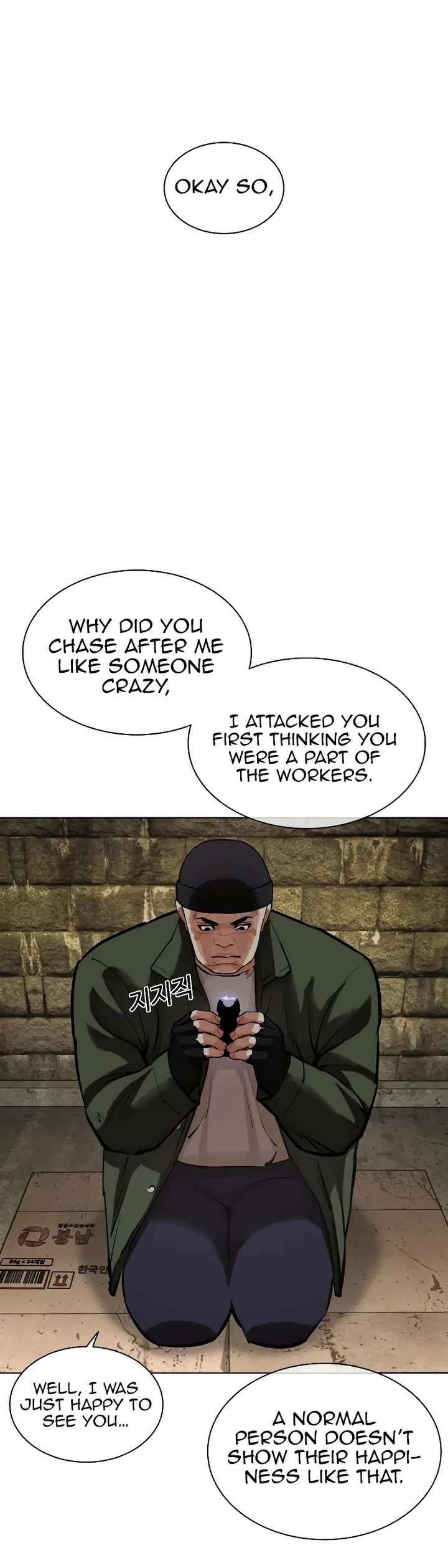 Lookism chapter 454 page 9