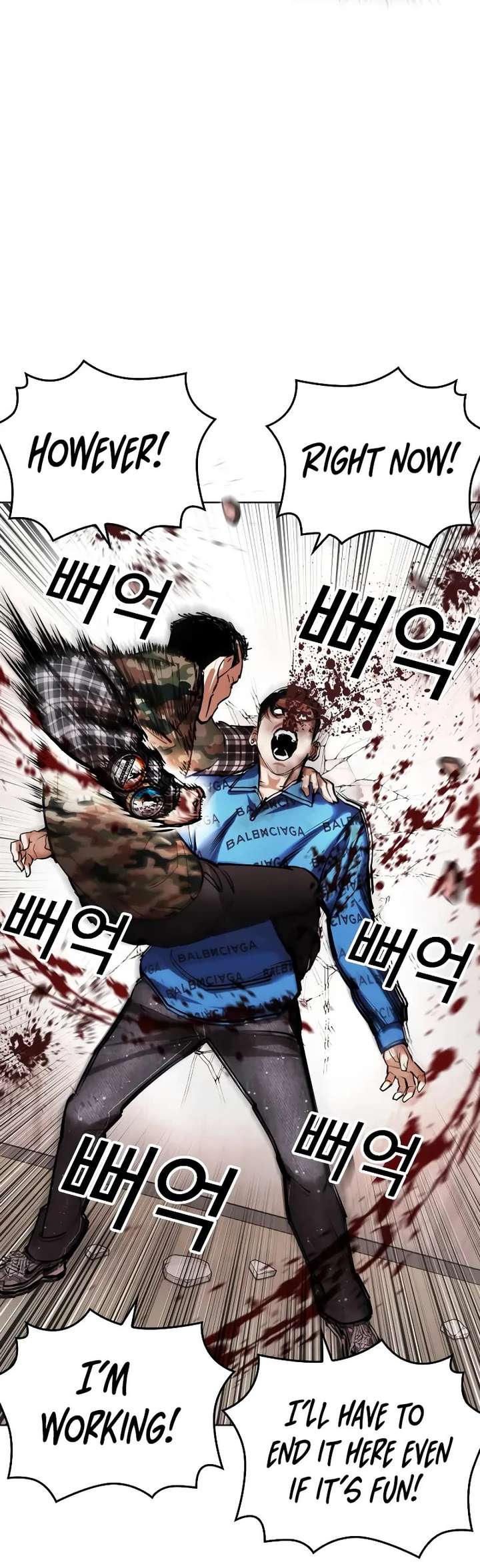 Lookism chapter 456 page 24