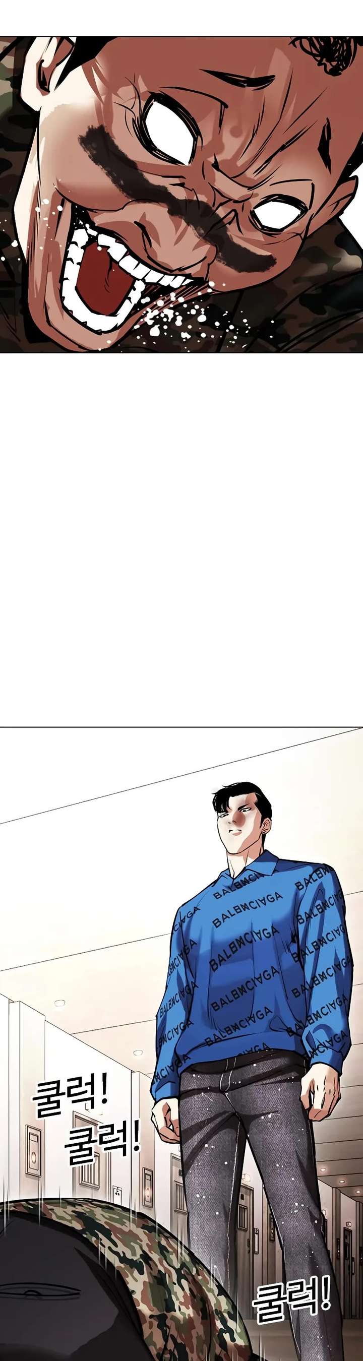Lookism chapter 456 page 39
