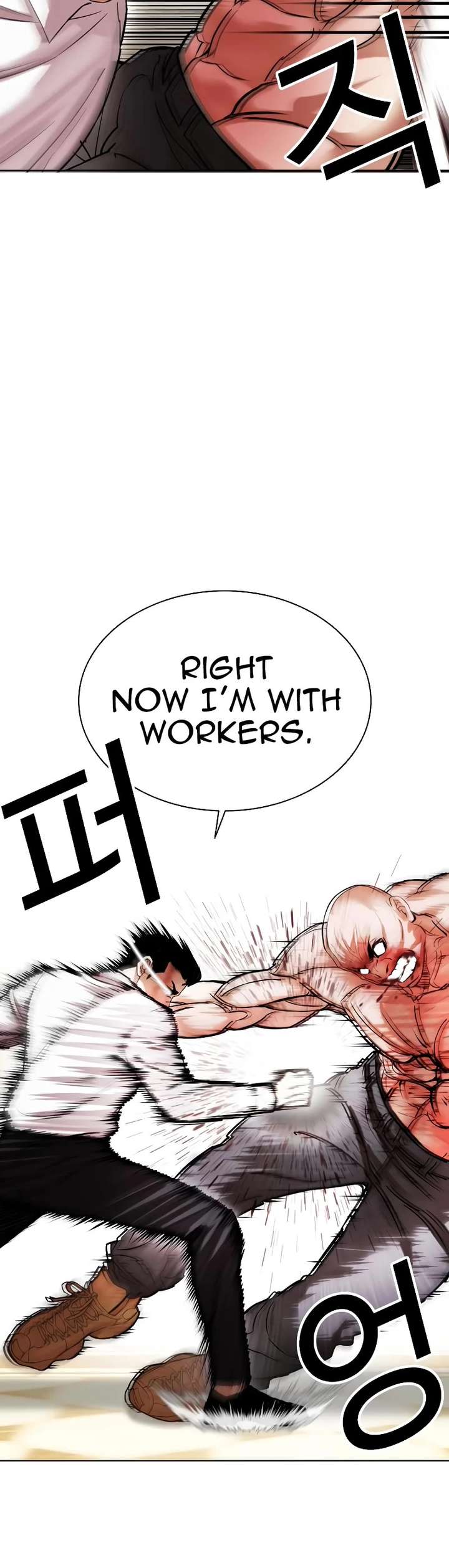 Lookism chapter 457 page 16