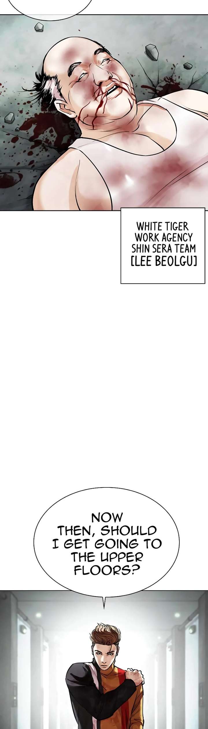 Lookism chapter 460 page 23