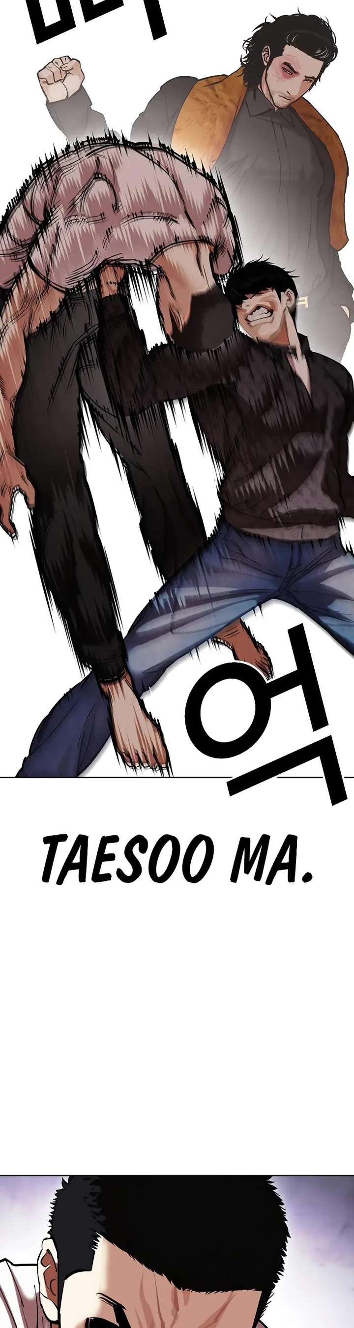 Lookism chapter 467 page 54