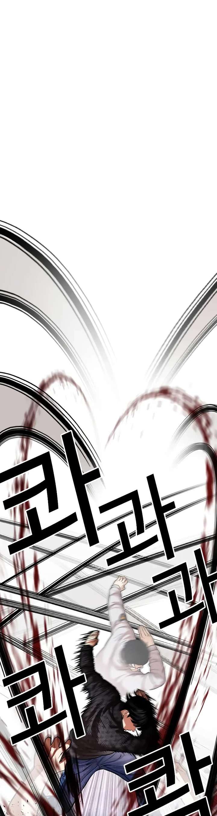Lookism chapter 467 page 58