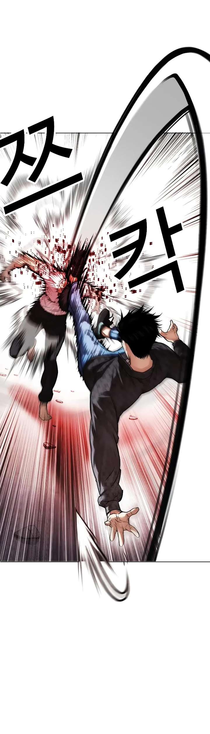 Lookism chapter 468 page 8