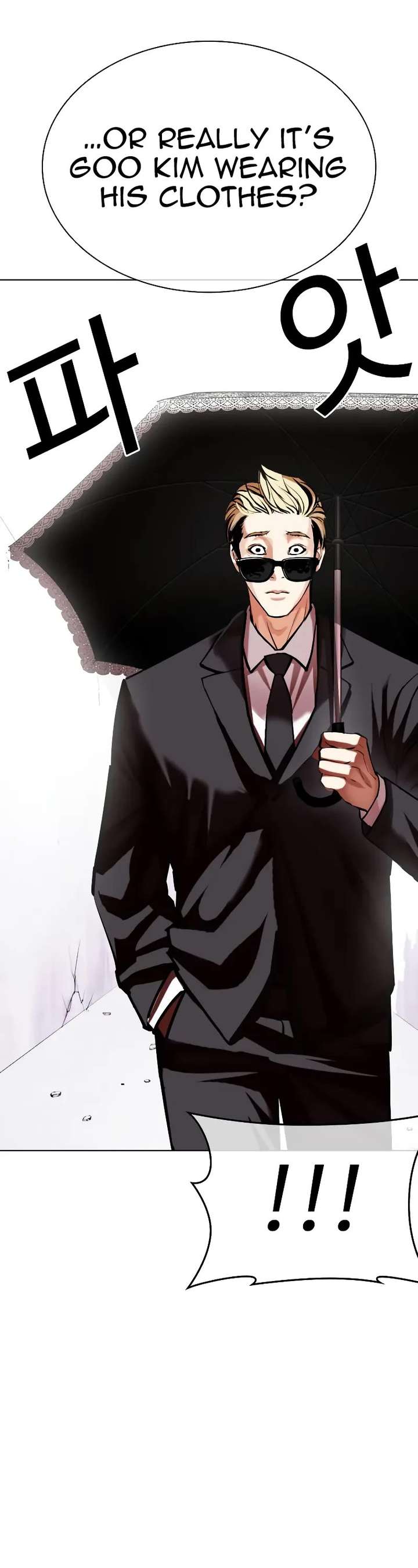 Lookism chapter 472 page 81