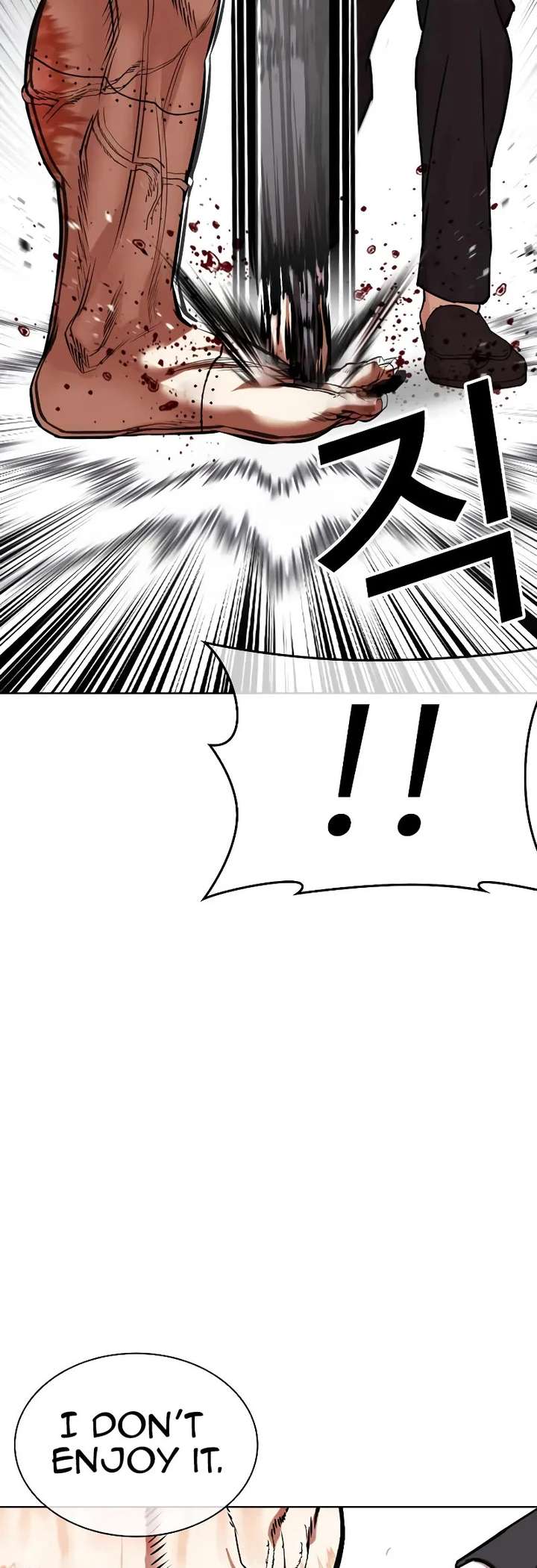 Lookism chapter 473 page 51