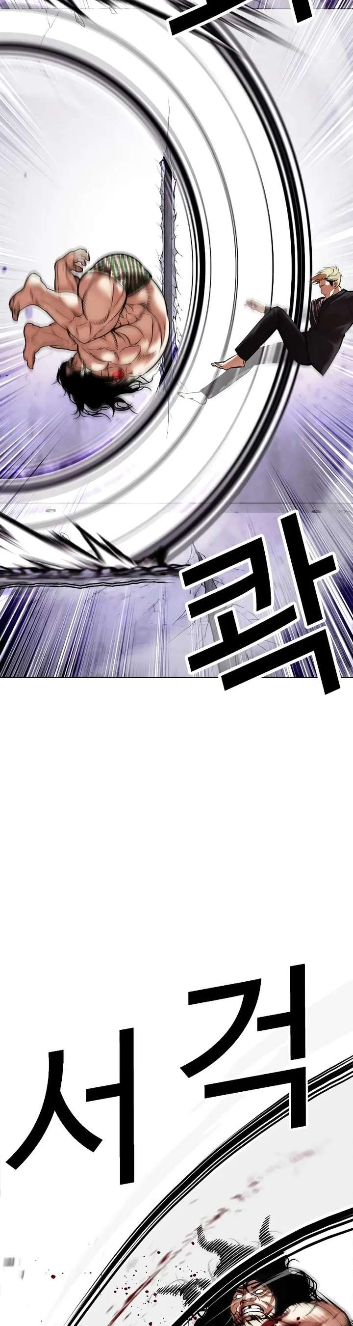 Lookism chapter 476 page 21