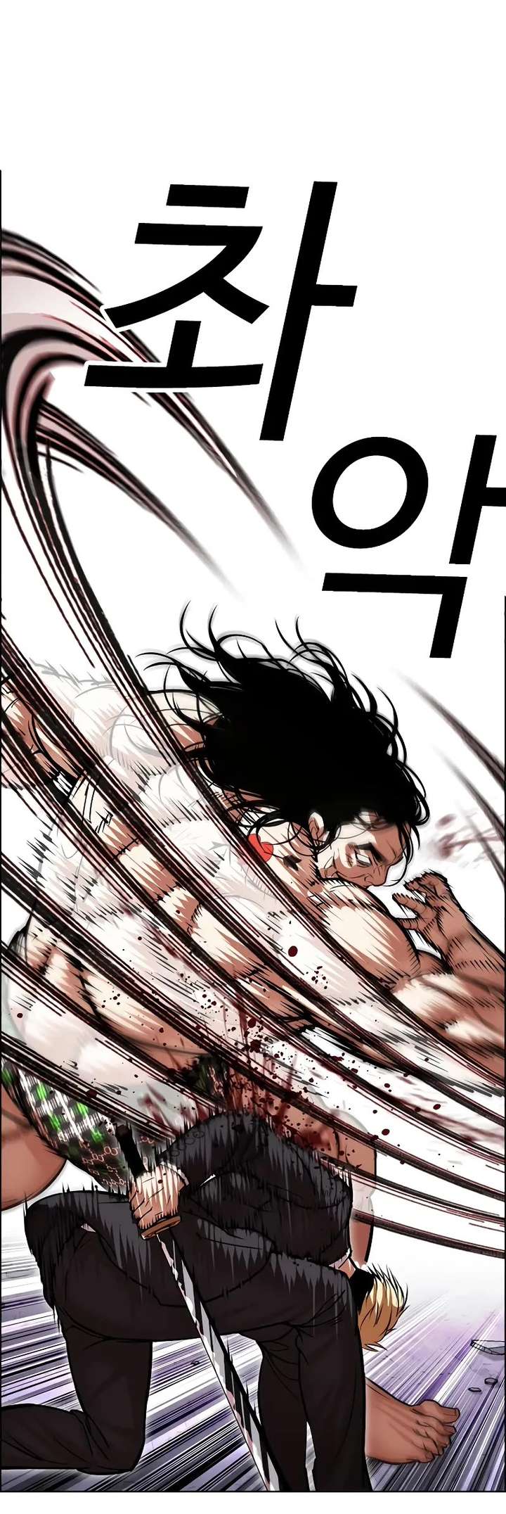 Lookism chapter 476 page 23