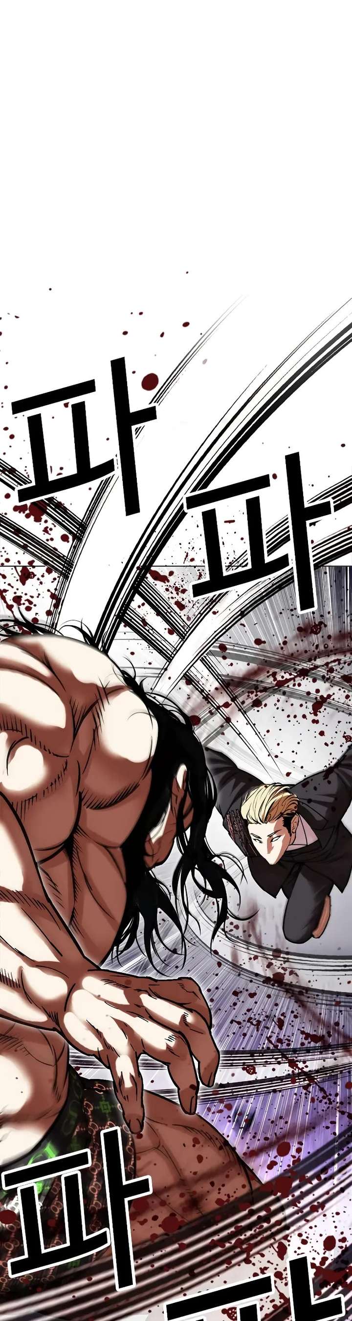 Lookism chapter 476 page 24