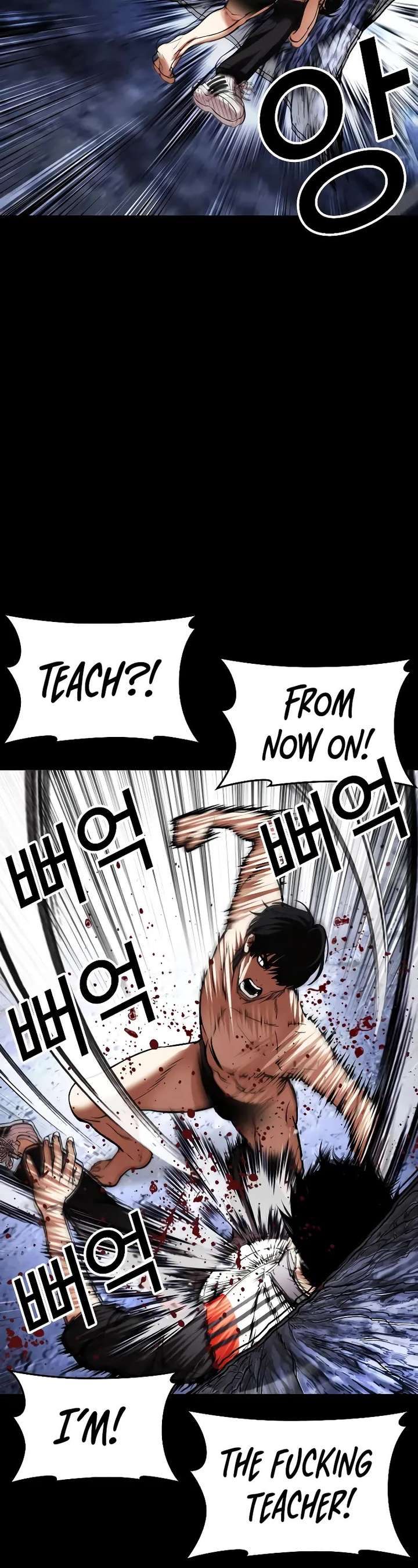 Lookism chapter 483 page 18