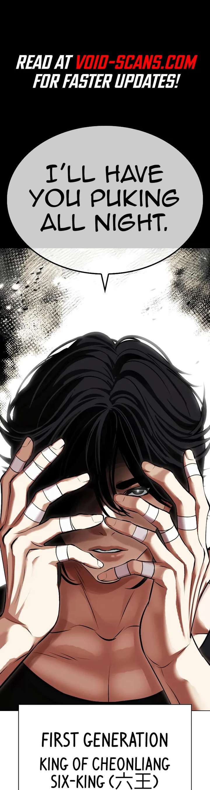 Lookism chapter 485 page 1