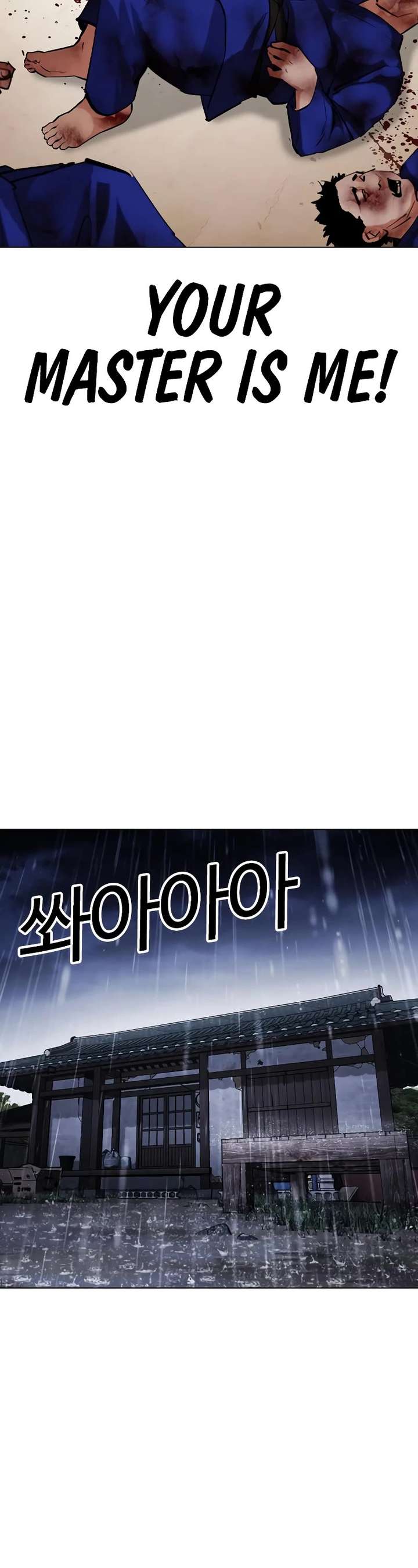 Lookism chapter 485 page 78