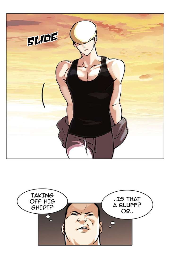 Lookism chapter 49 page 3