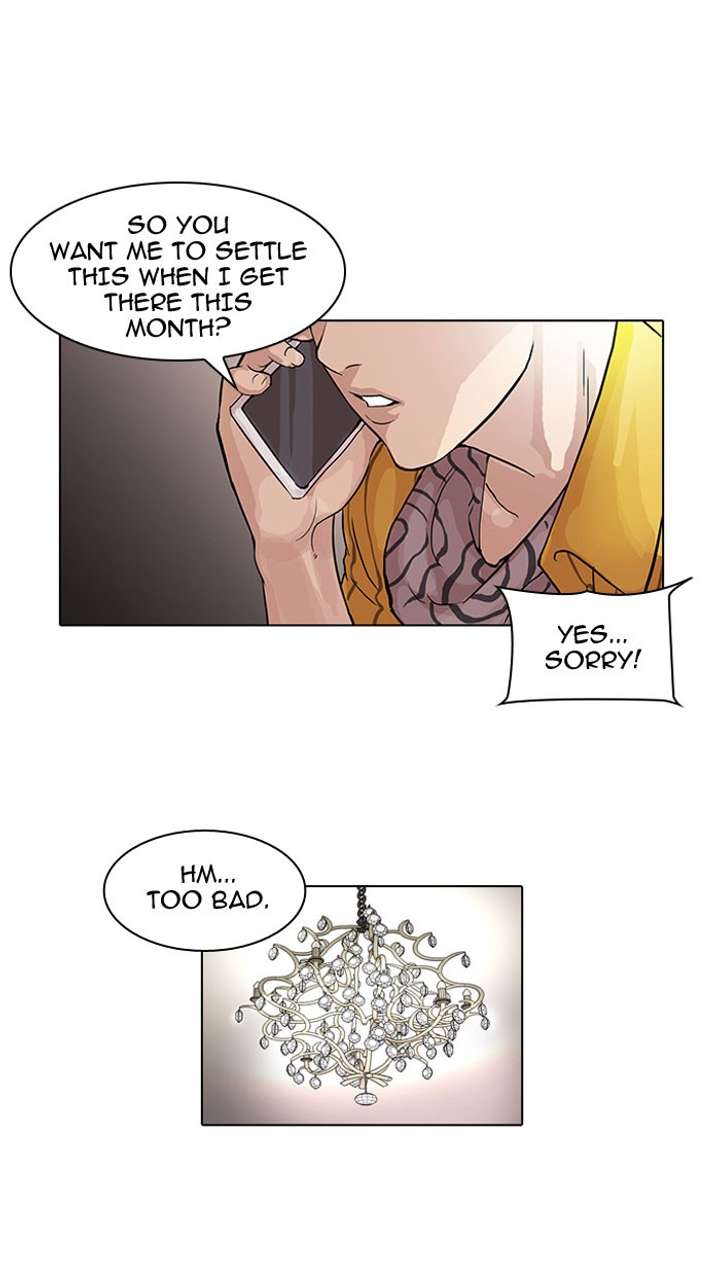 Lookism chapter 49 page 7