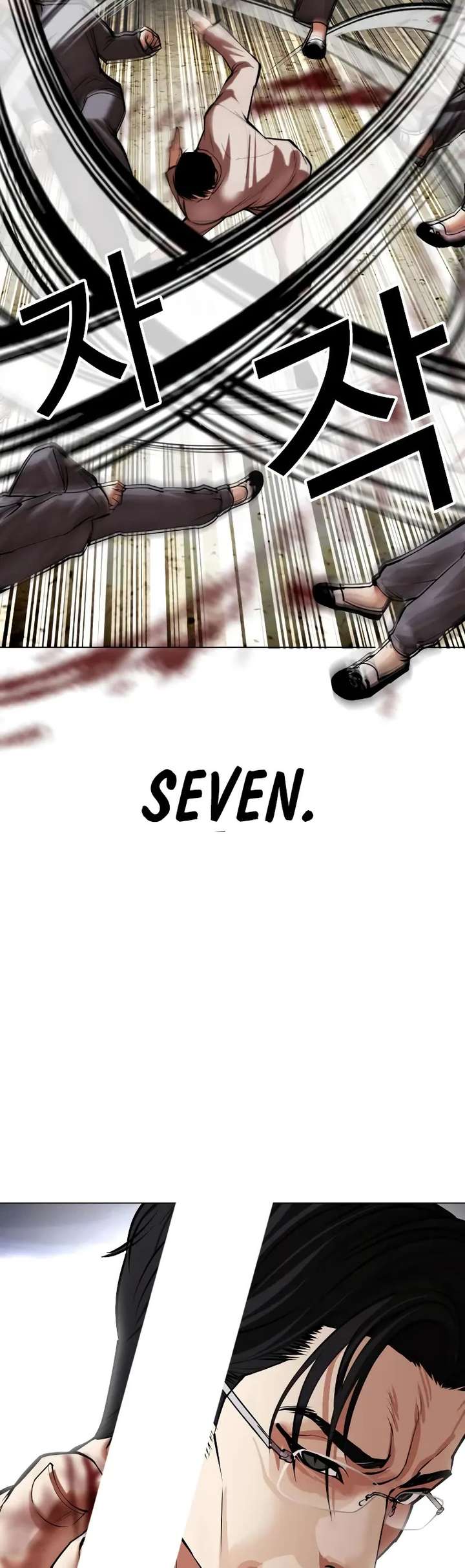 Lookism chapter 493 page 45