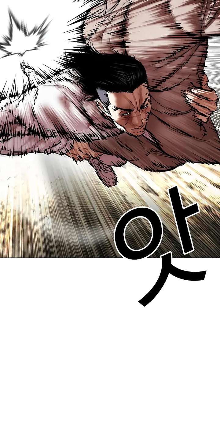 Lookism chapter 494 page 36