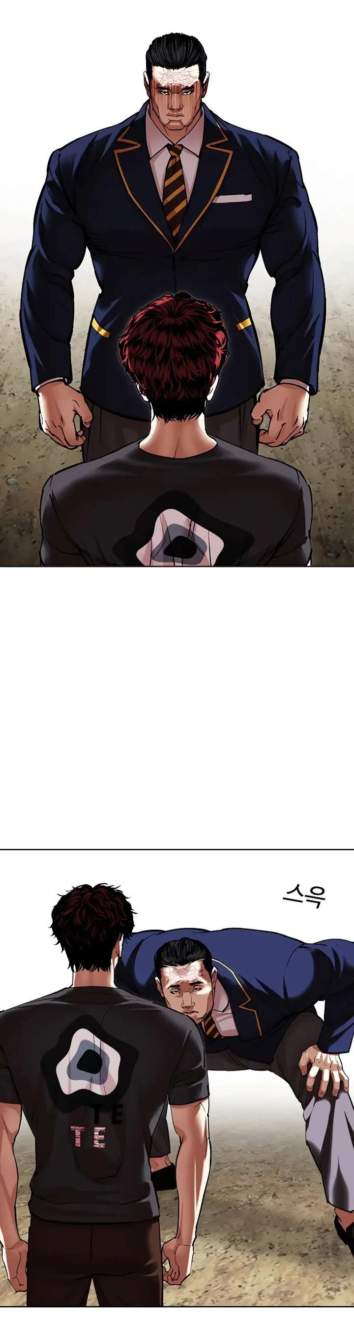 Lookism chapter 494 page 92