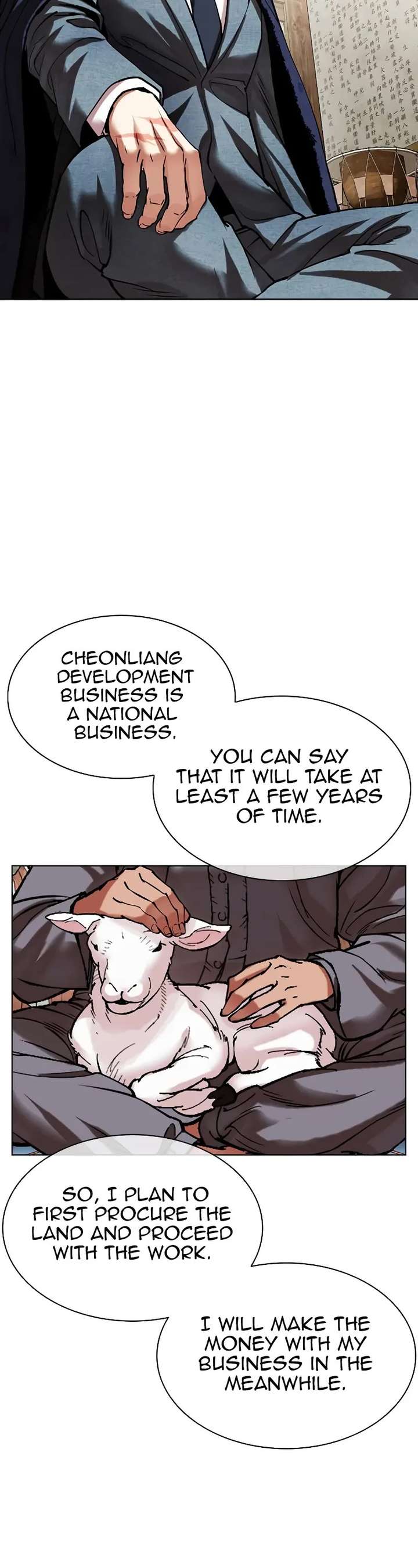 Lookism chapter 496 page 67