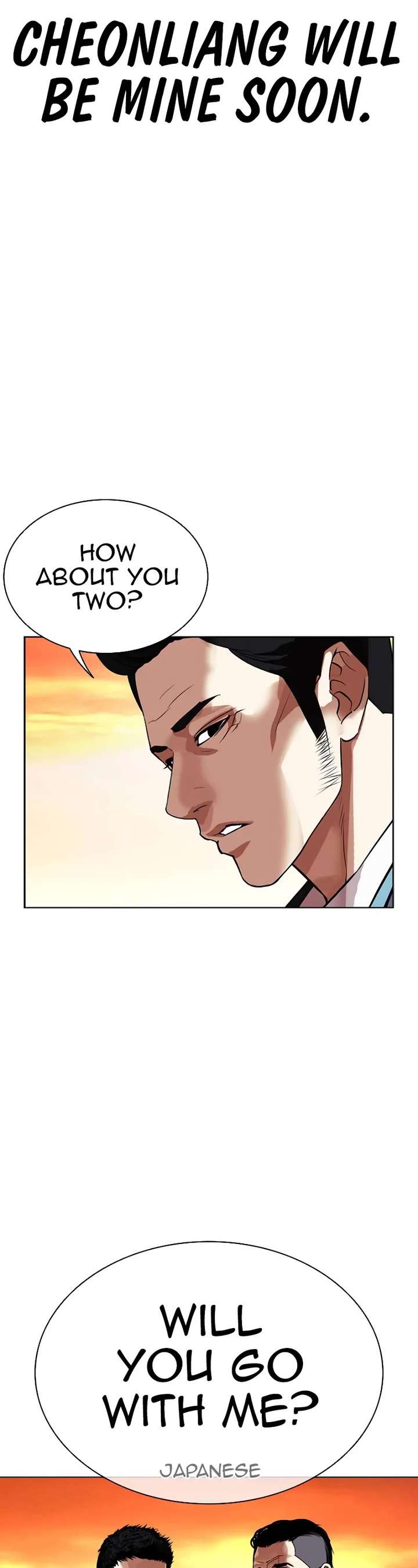 Lookism chapter 496 page 82