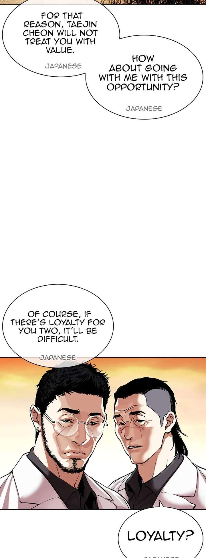 Lookism chapter 496 page 84