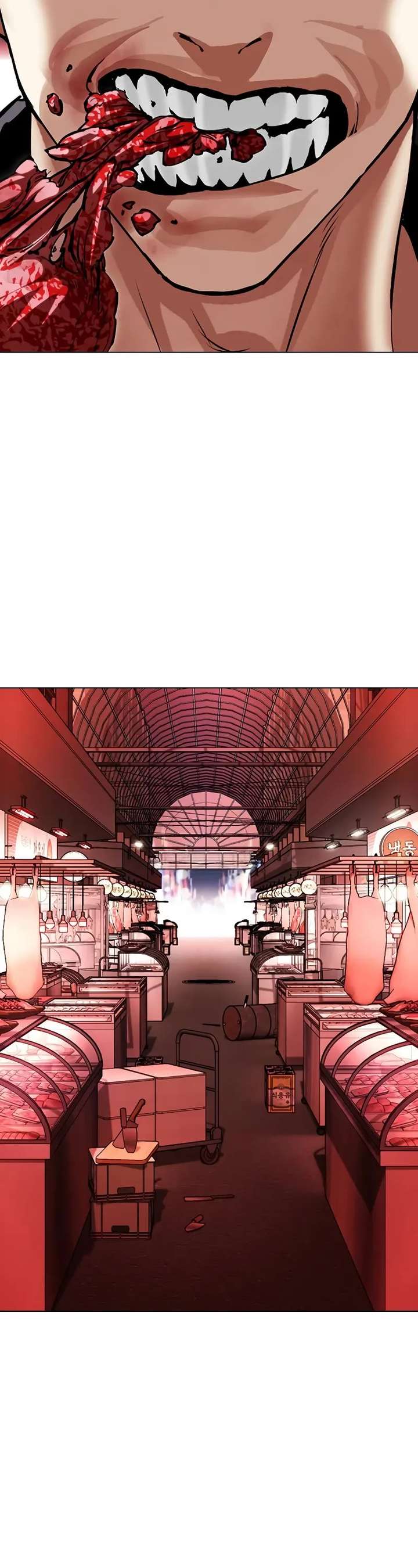 Lookism chapter 496 page 87