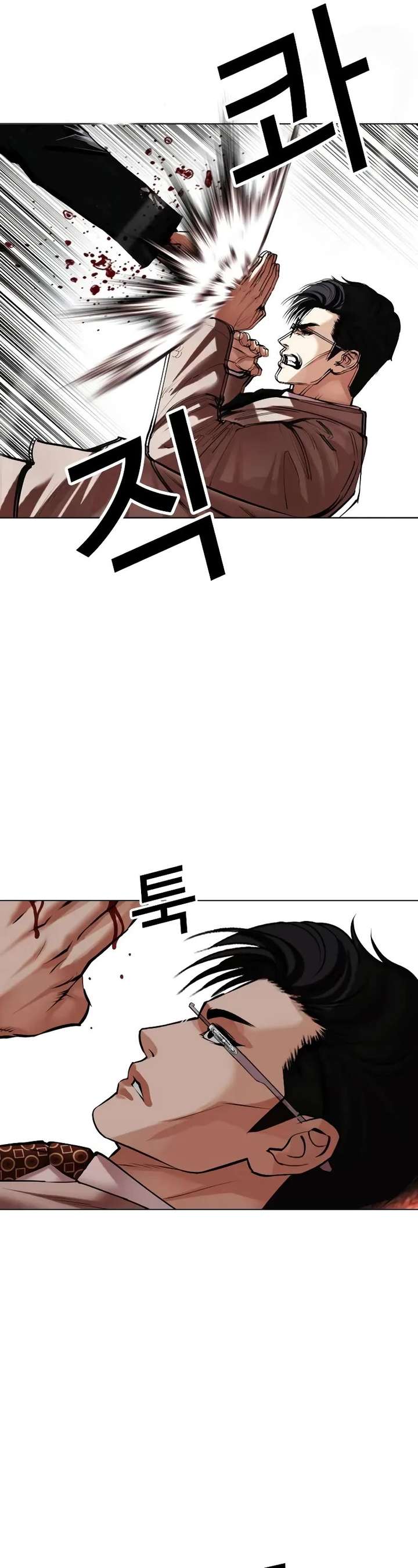 Lookism chapter 497 page 16