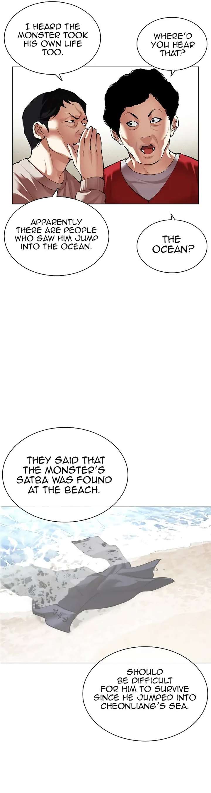 Lookism chapter 499 page 126