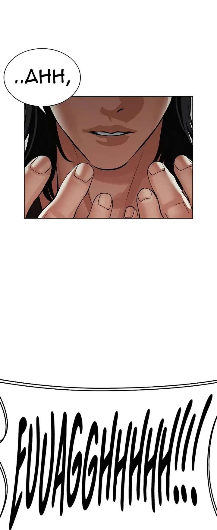 Lookism chapter 499 page 20