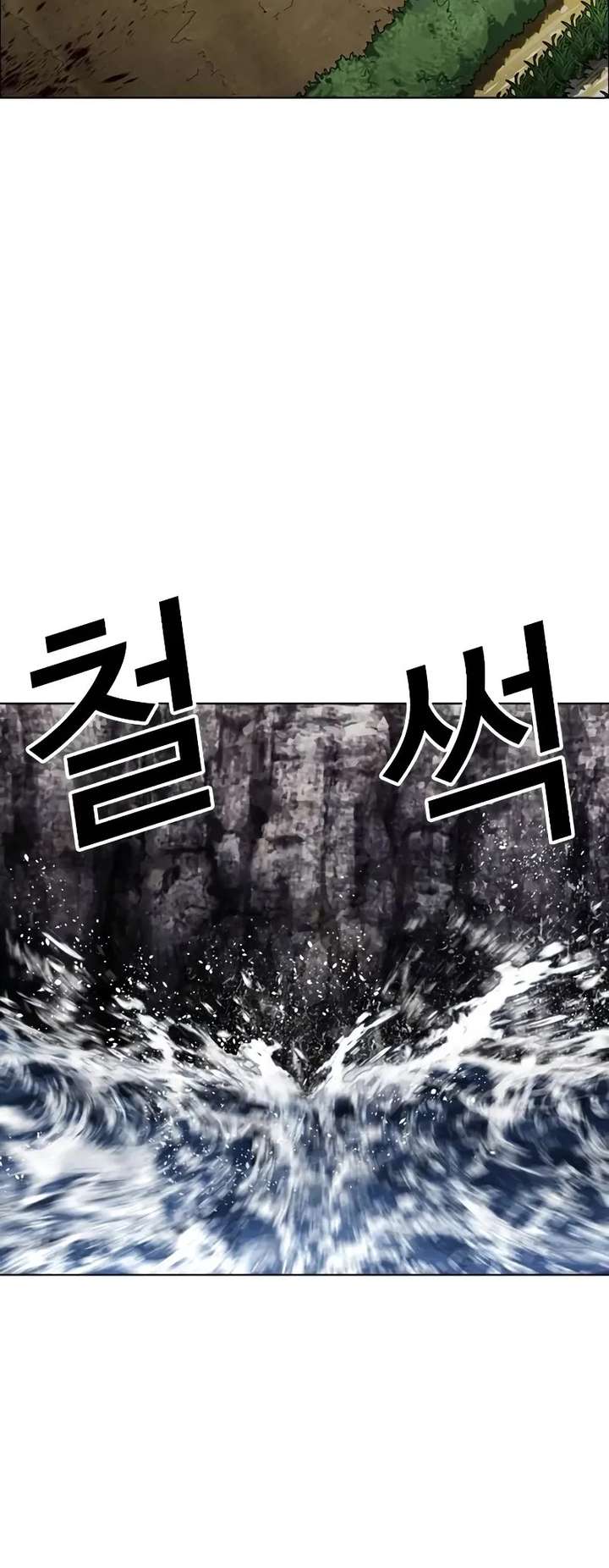 Lookism chapter 500 page 102