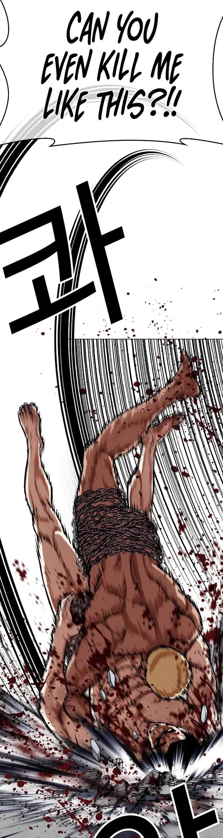 Lookism chapter 501 page 15