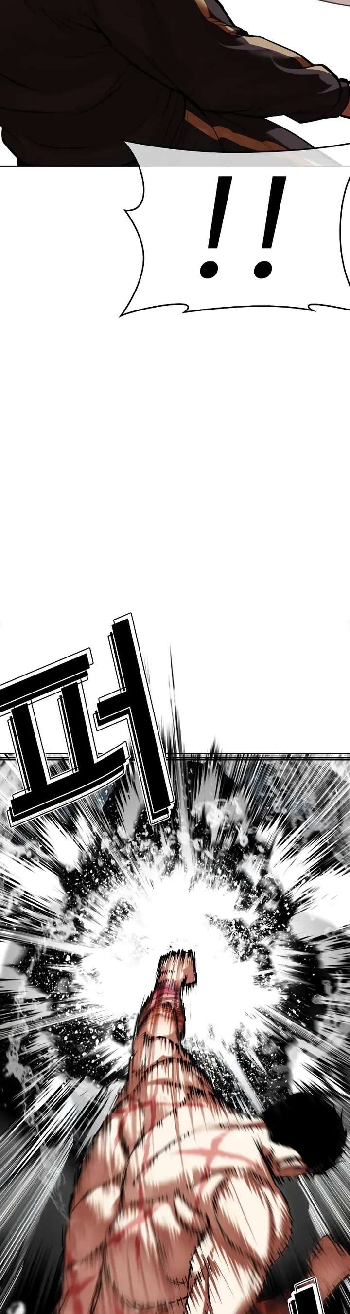 Lookism chapter 506 page 73