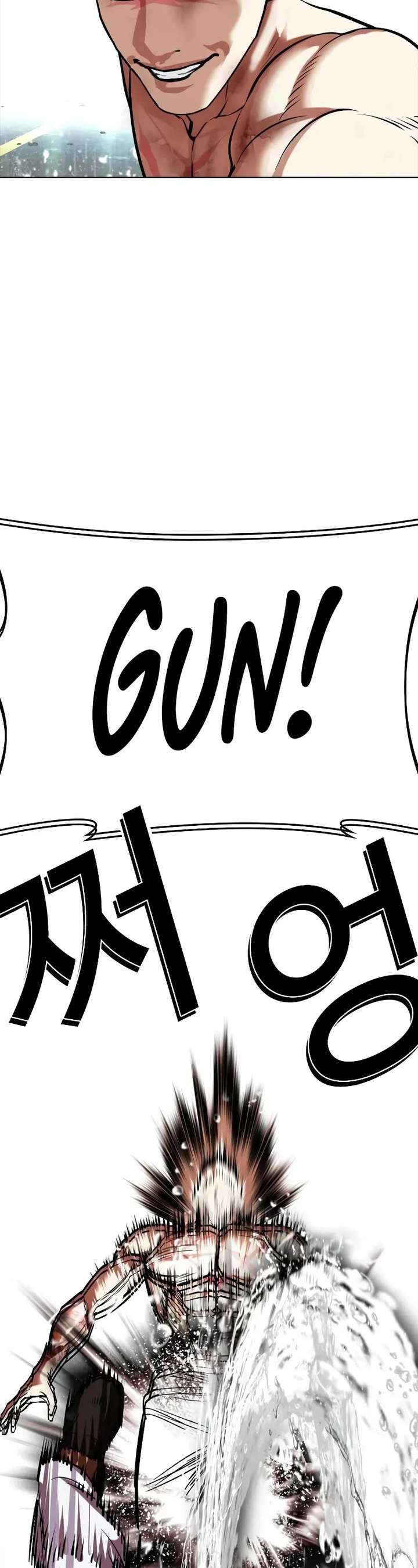 Lookism chapter 506 page 78