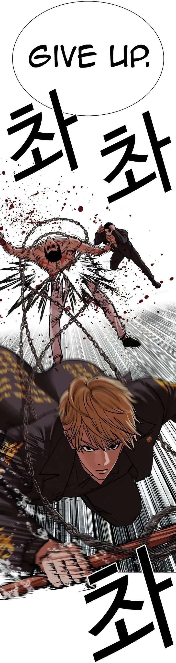 Lookism chapter 506 page 81