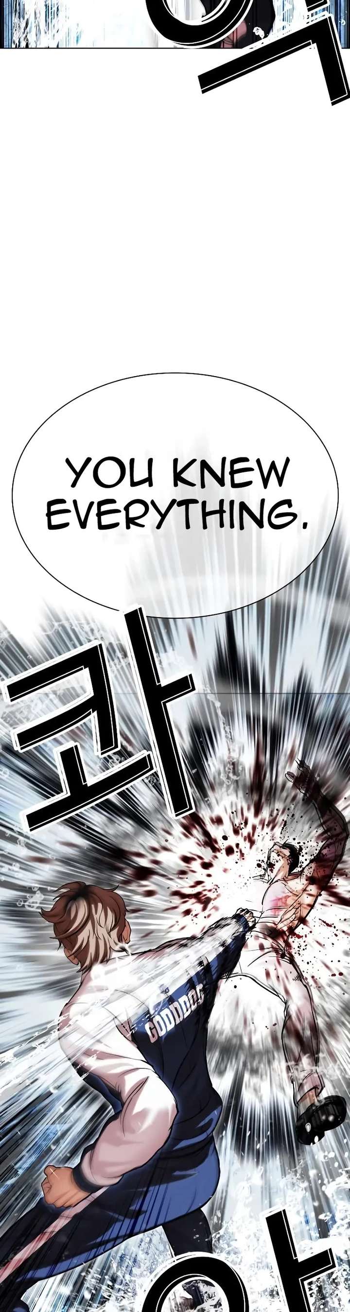 Lookism chapter 510 page 18