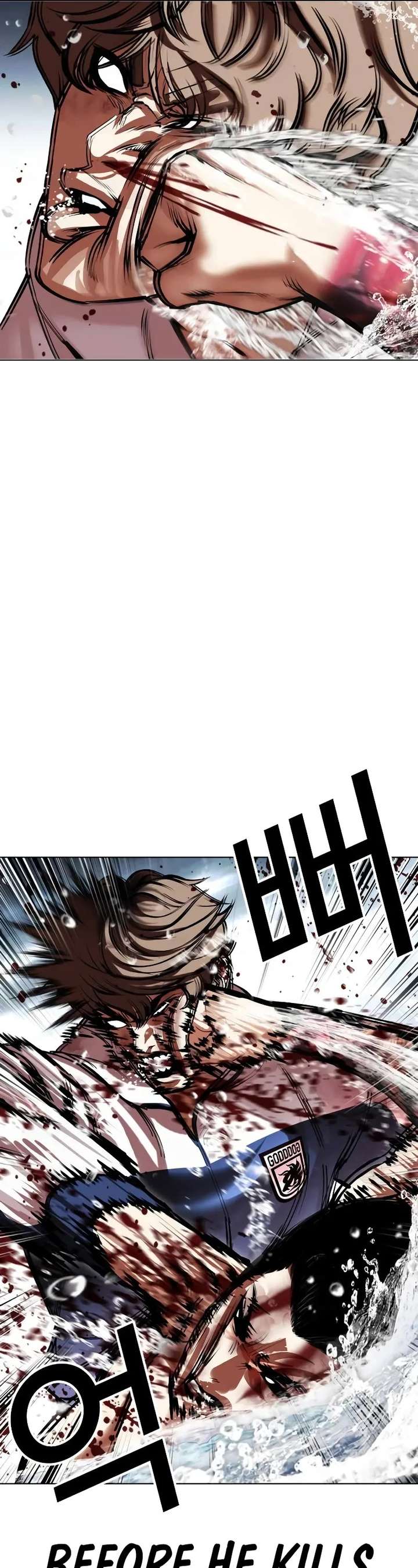 Lookism chapter 510 page 51