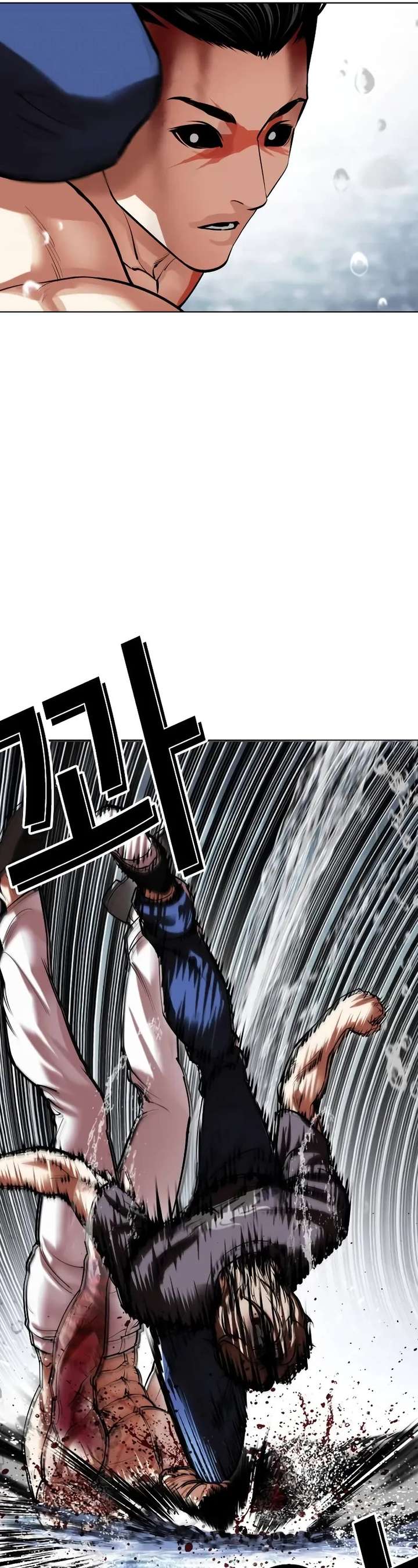 Lookism chapter 510 page 91