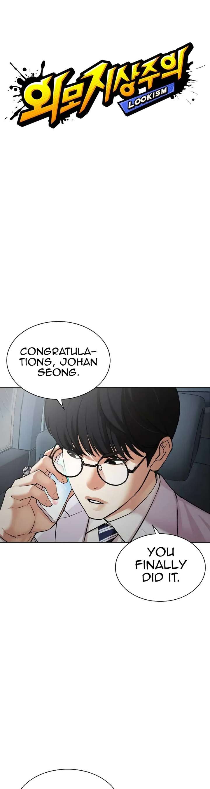 Lookism chapter 511 page 2